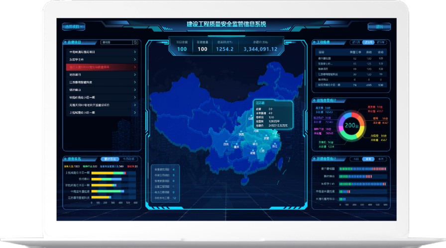 镇江工地
